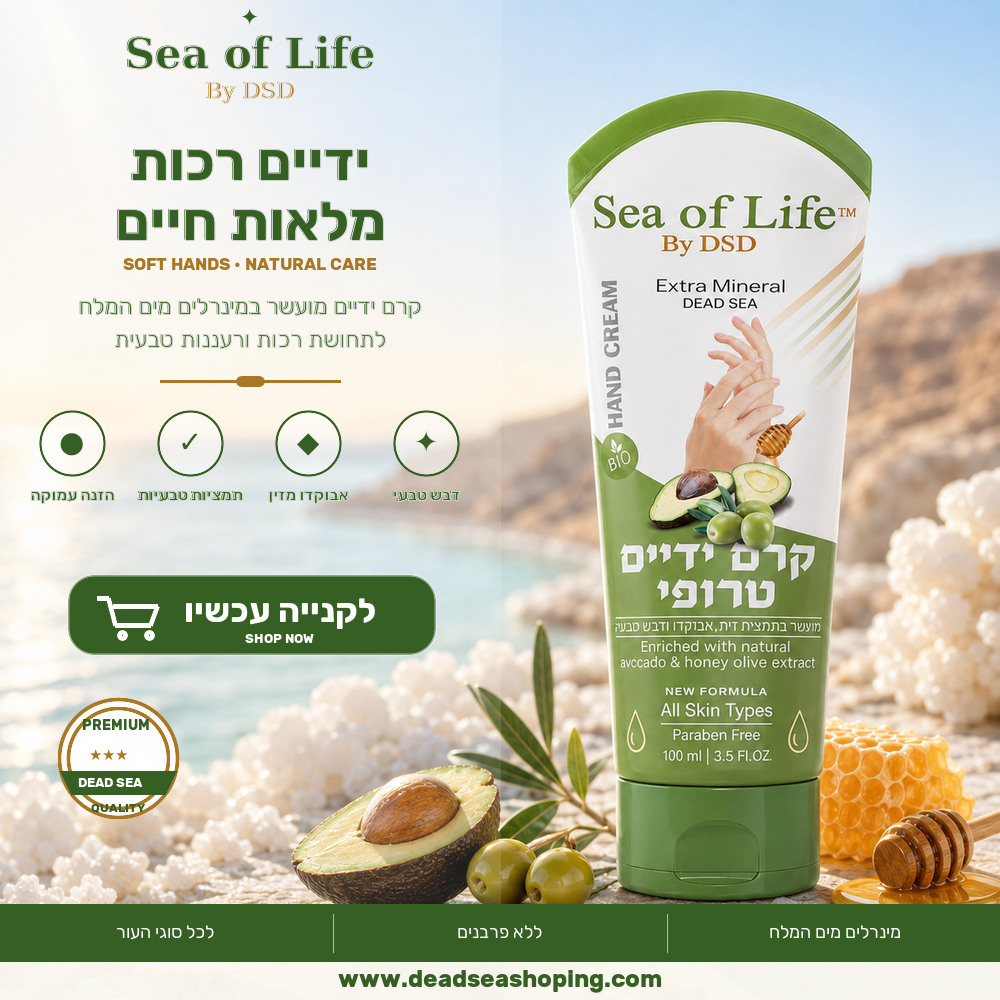 Avocado Hand Cream Tube