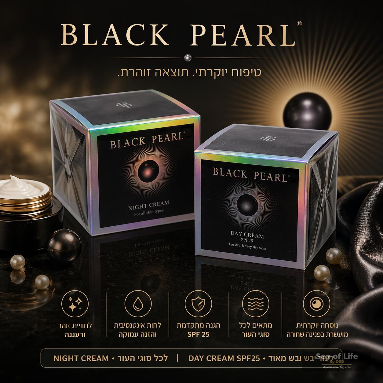 Black Pearl Day and Night Care Duo