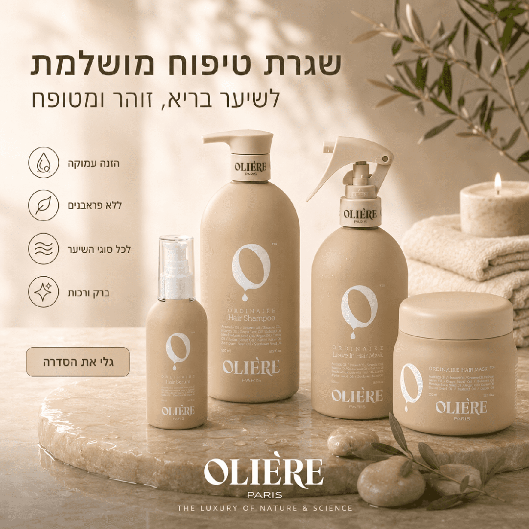 Полный набор для ухода за волосами (4 средства) Ordinaire OLIE'RE PARIS - Распродажа