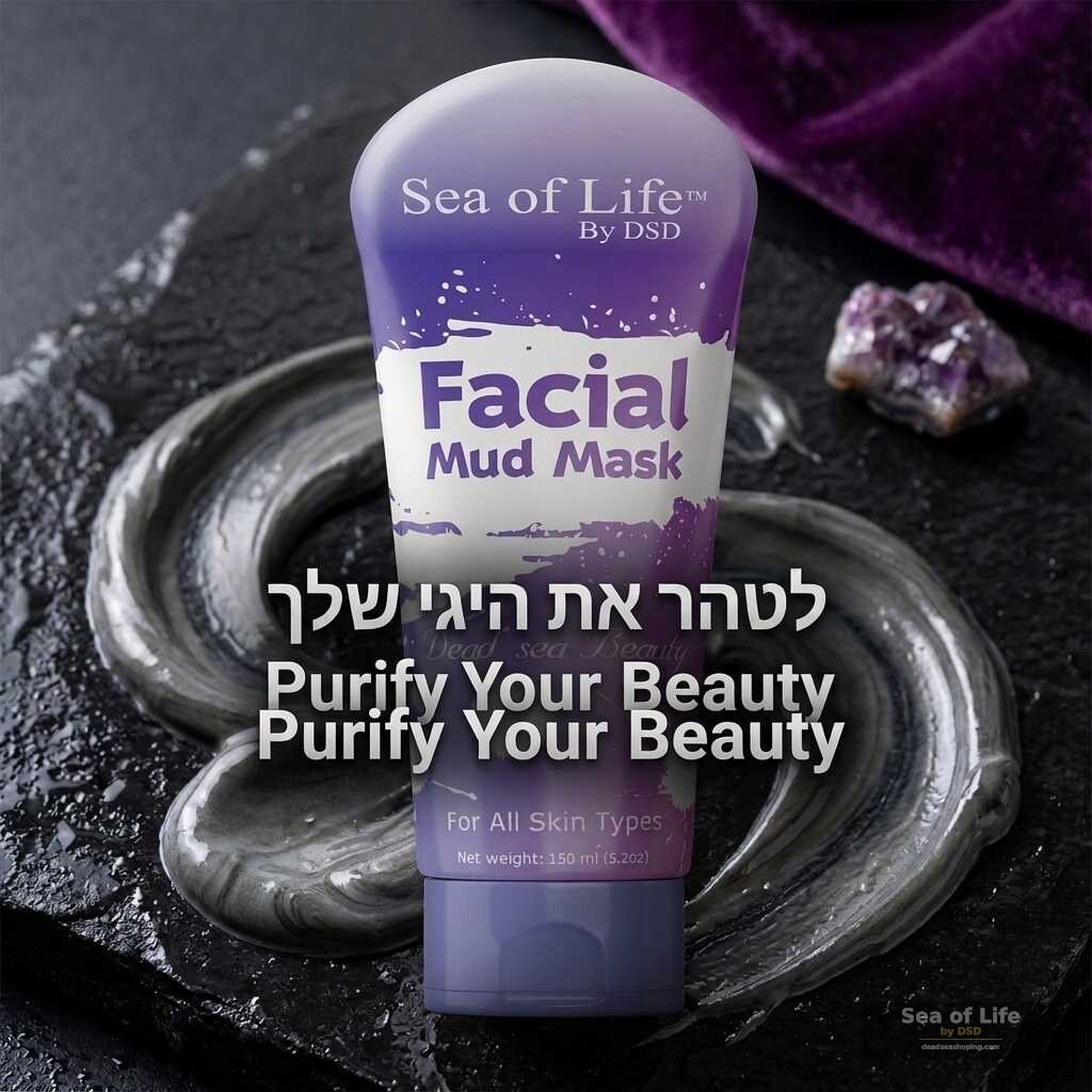 מסכת בוץ לפנים
