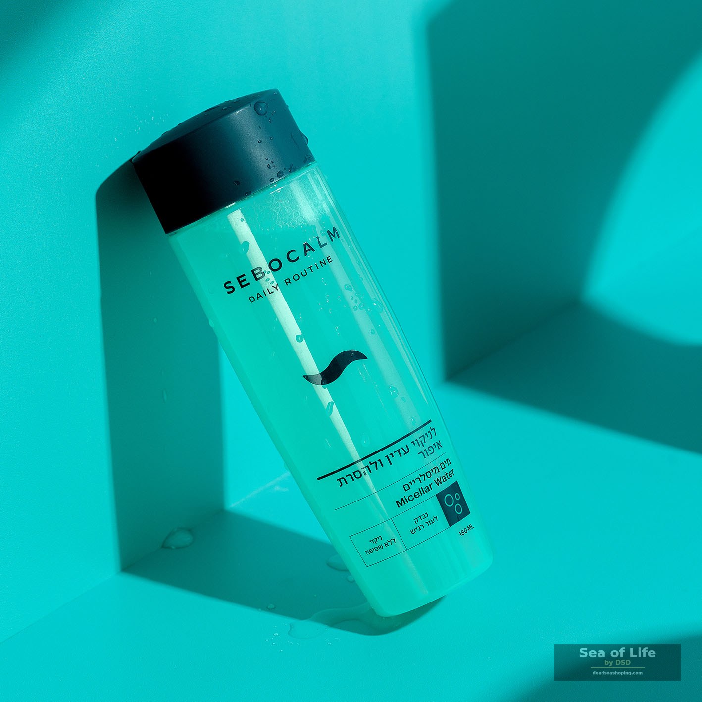 Facial Cleanser — Daily Routine by Sebocalm