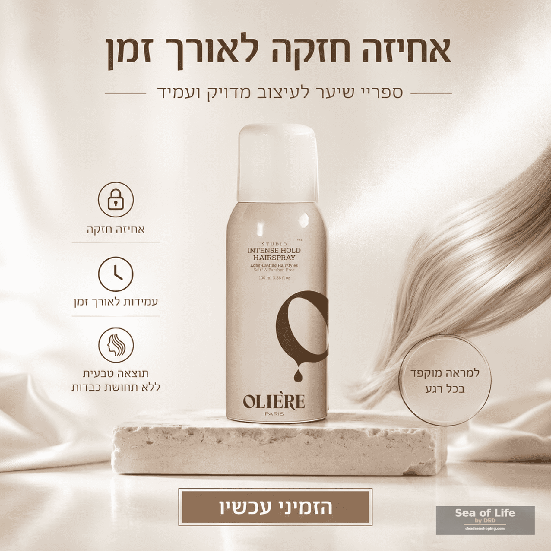Finishing Spray Travel Size OLIE'RE PARIS - On Sale