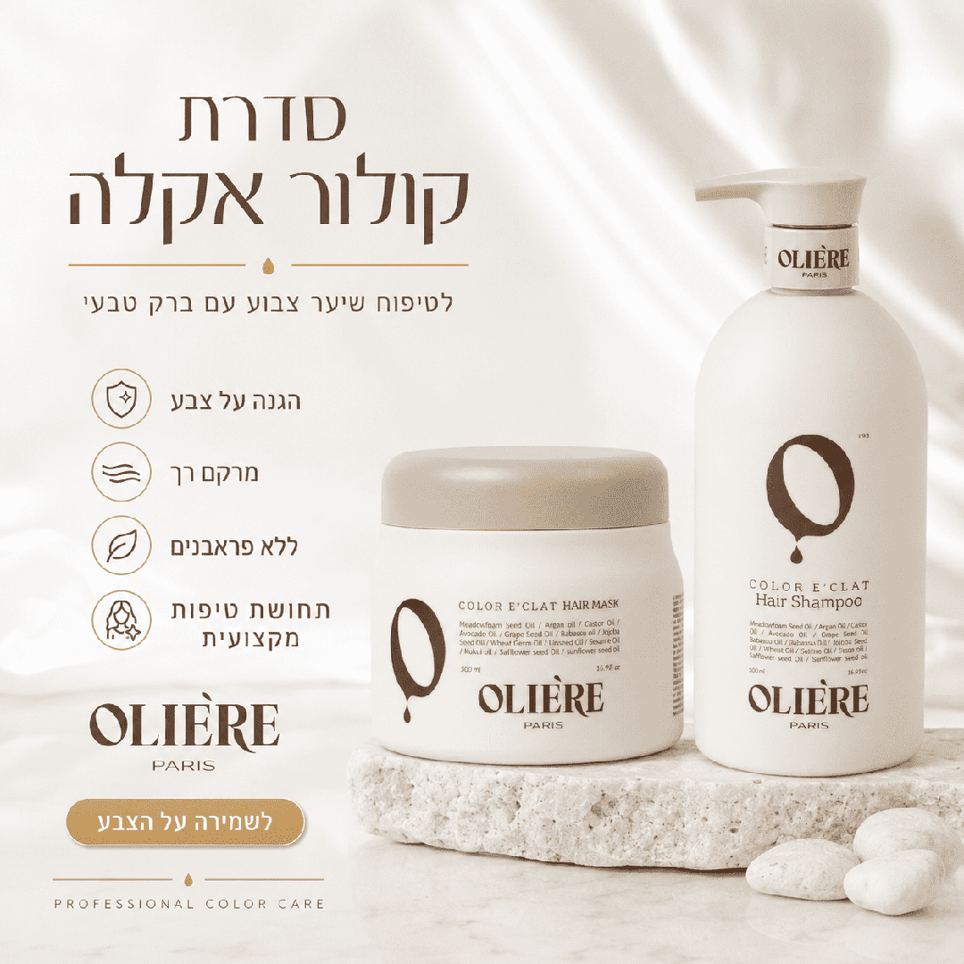 Gift Set: Shampoo & Mask Color É'clat (Color Repair Duo) OLIE'RE PARIS - On Sale