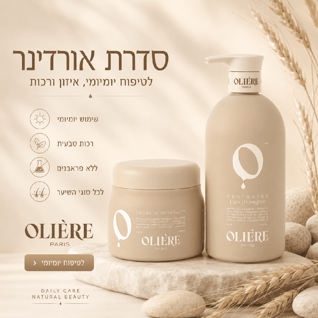 מארז שמפו ומסכה אורדינר לאיזון יומיומי אולייר פריז - במבצע