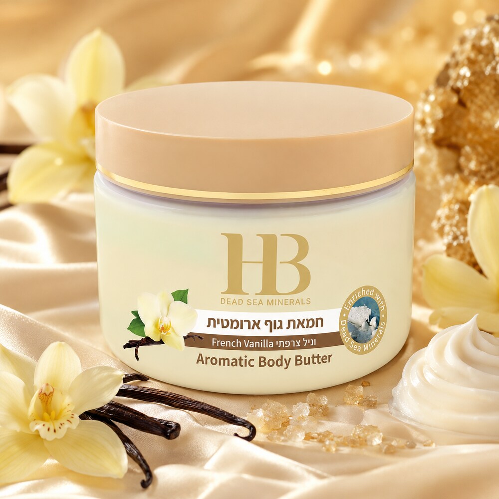 Aromatic Body Butter - French Vanilla