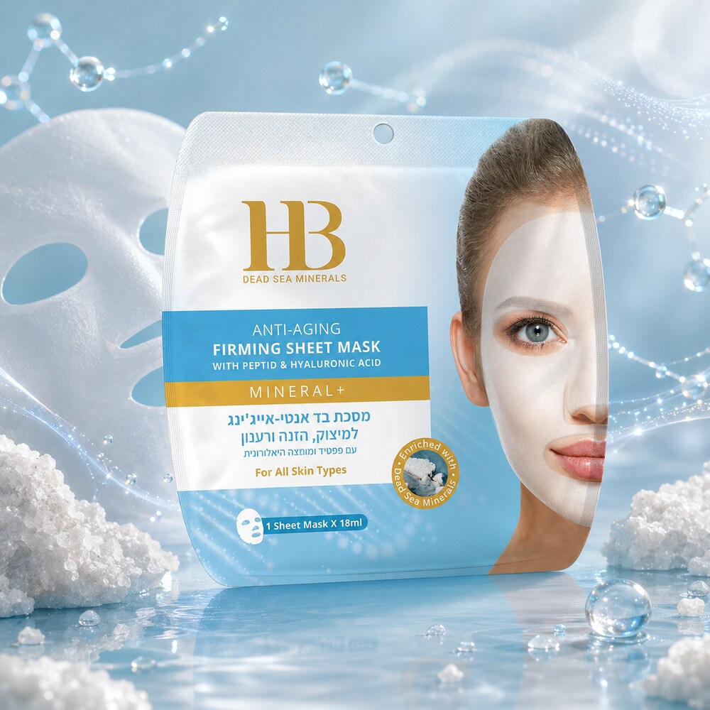Hyaluronic Acid Sheet face mask
