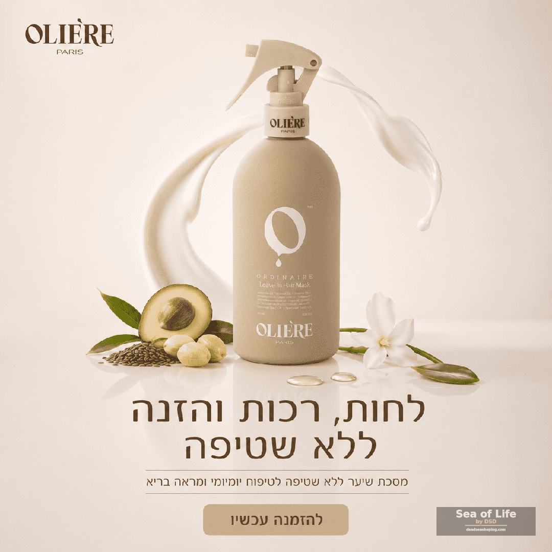 Несмываемая маска для всех типов волос OLIE'RE PARIS - Распродажа