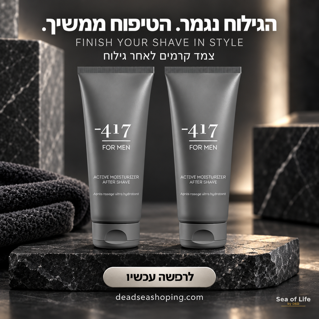 Men's After Shave Cream Duo