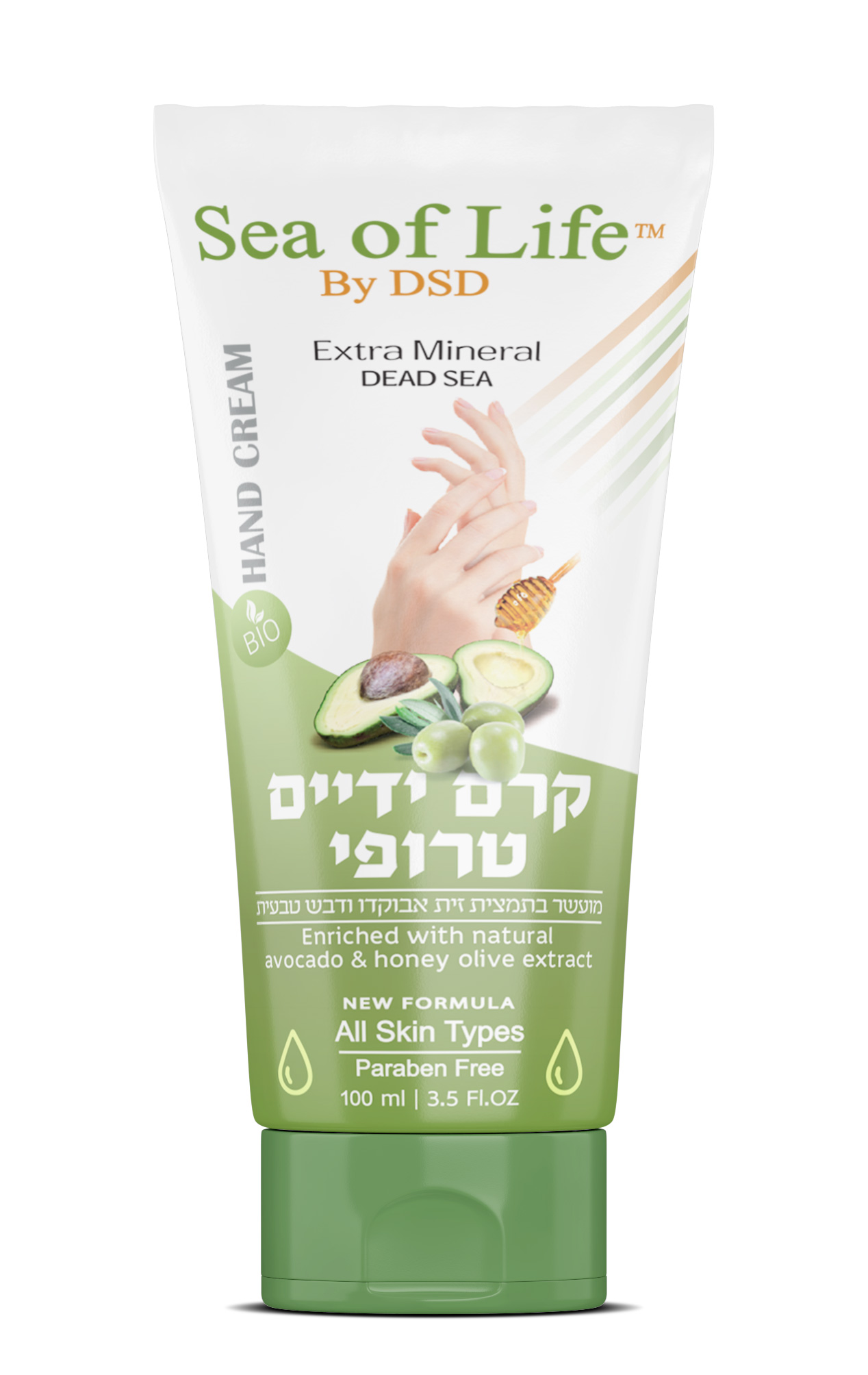 שפורפרת אבוקדו ידיים