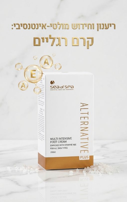 Sea of Spa Alternative Интенсивный Крем для ног 150 ml