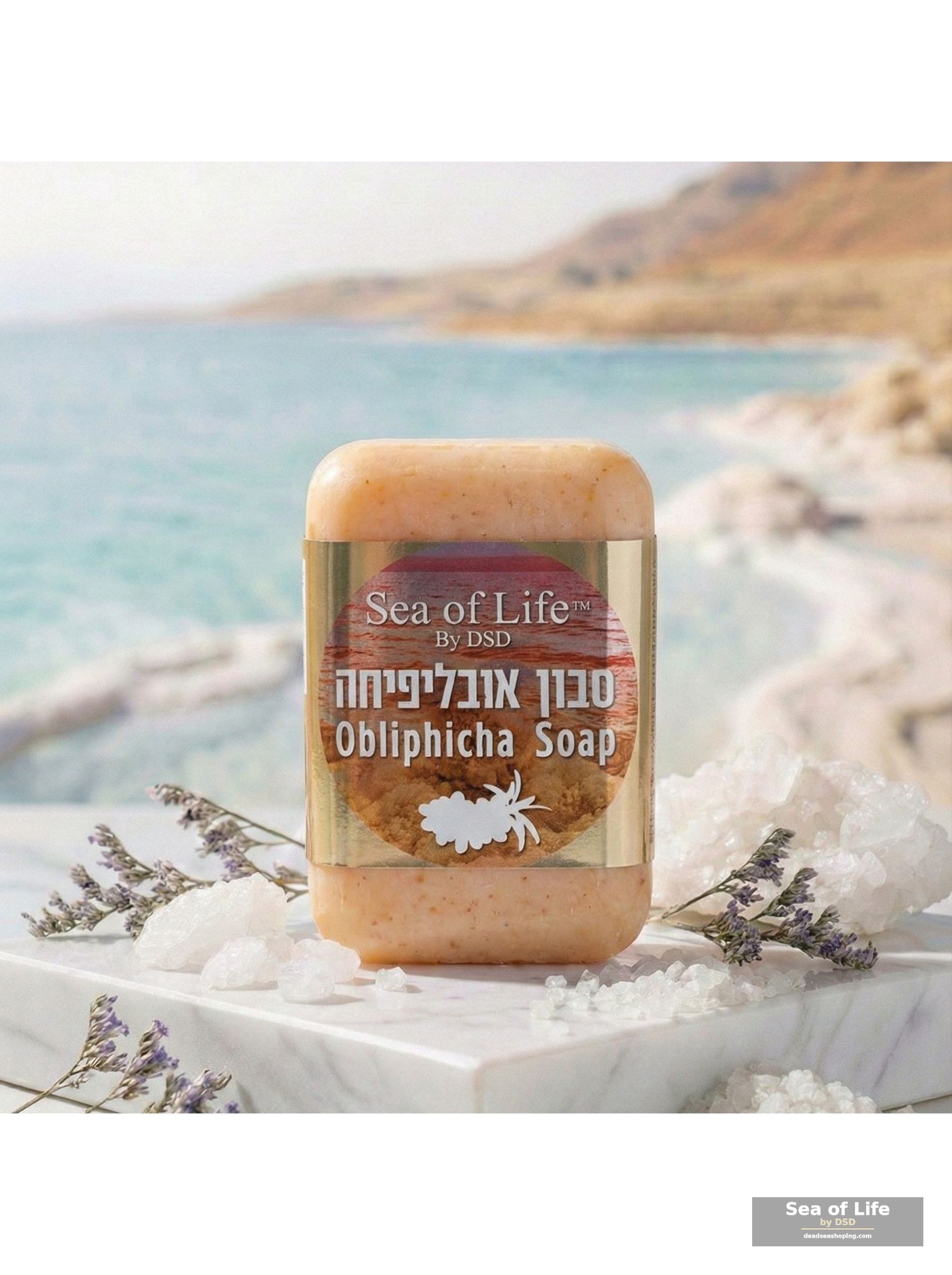 סבון אובליפיחה