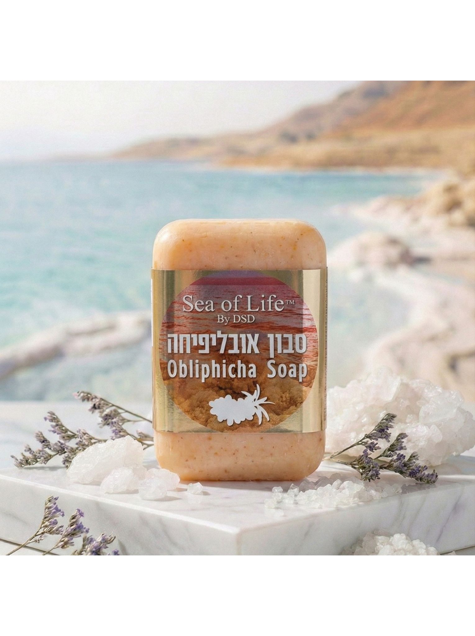 Sea Buckthorn Soap