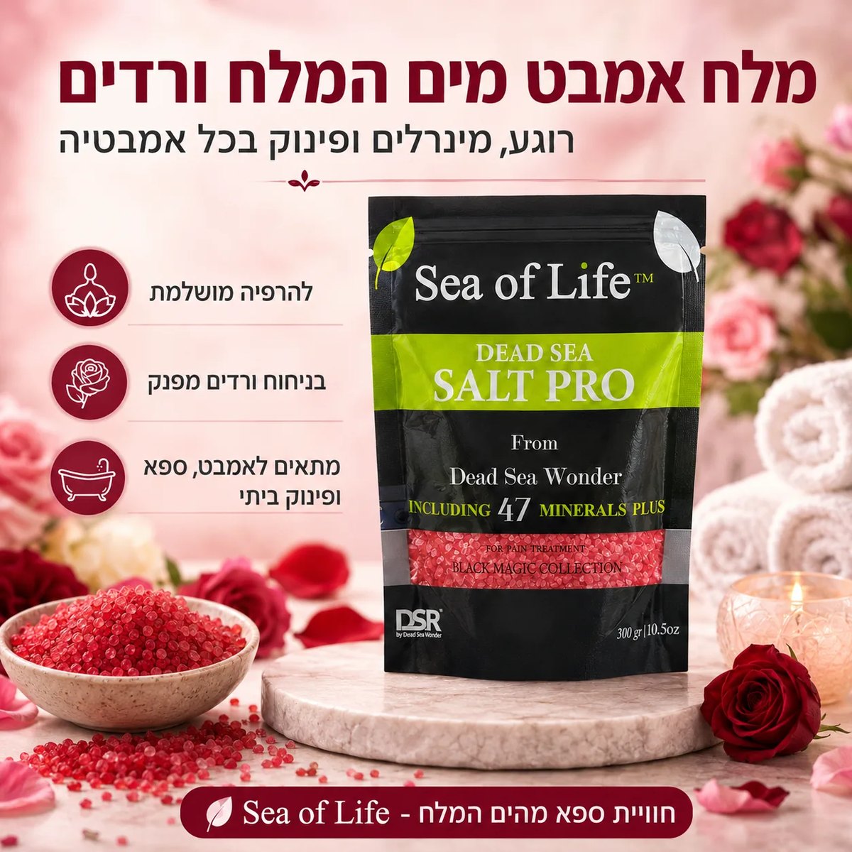 Dead Sea Bath Salt – Rose 300g