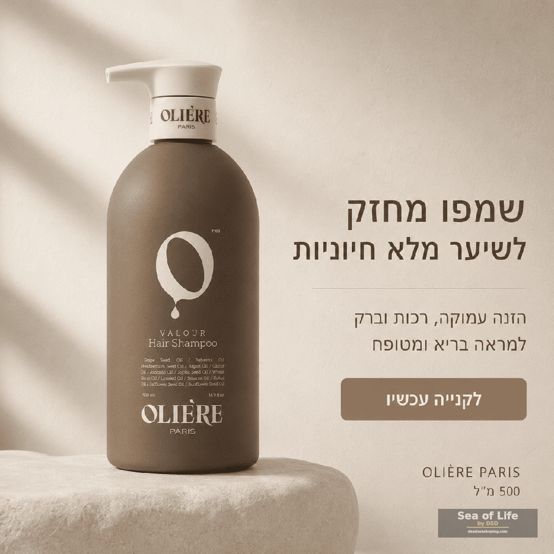 Shampoo for Straightened Hair OLIE'RE PARIS - On Sale
