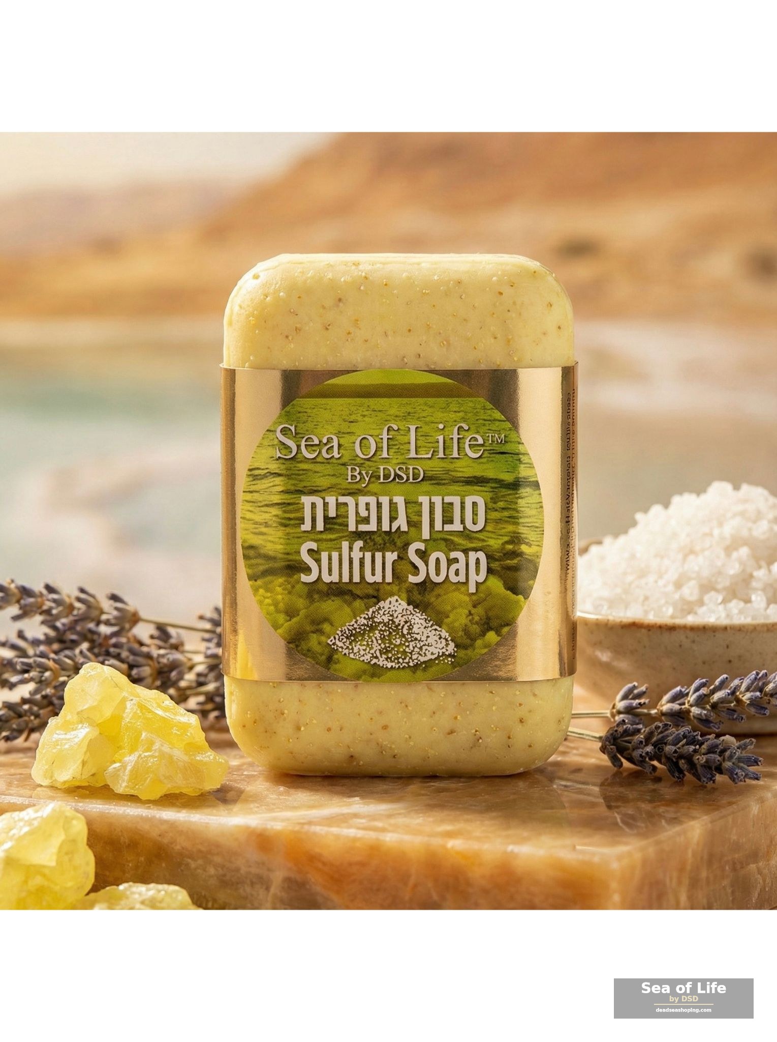 סבון גופרית